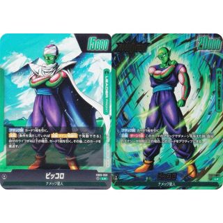 パラレル】ドラゴンボールスーパーカードゲーム FB03-053 パラレル】ドラゴンボールスーパーカードゲーム FB03-053