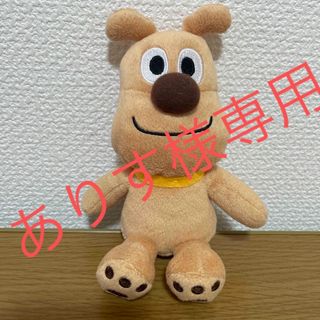 アンパンマン(アンパンマン)のアンパンマン　プリちぃ★ビーンズS plus(ぬいぐるみ/人形)