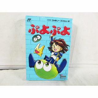 任天堂 - 美品 ファミコン FC ぷよぷよの通販 by 虹商店 任天堂 - 美品 ファミコン FC ぷよぷよの通販 by 虹商店