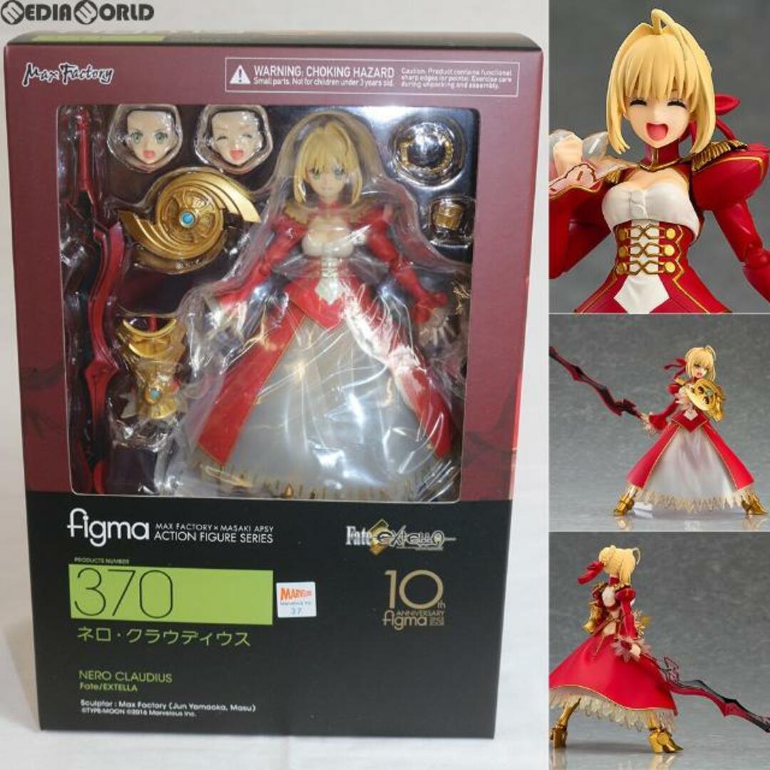 品質一番の figma(フィグマ) 370 ネロ・クラウディウス Fate/EXTELLA Fate