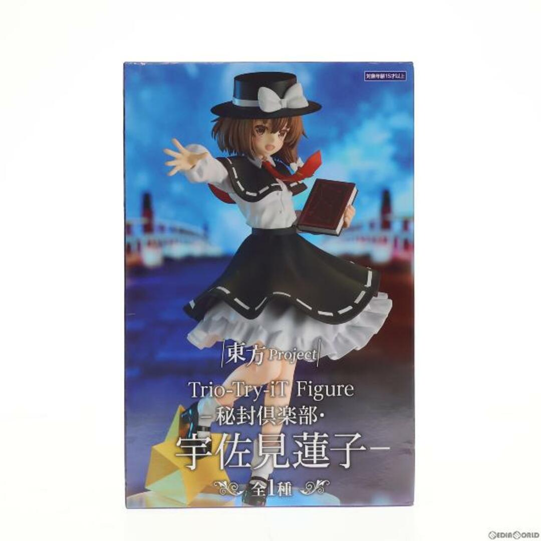 宇佐見蓮子(うさみれんこ) 東方Project Trio-Try-iT Figure-秘封倶楽部・宇佐見蓮子- フィギュア プライズ(AMU-PRZ15098) フリュー エンタメ/ホビーのフィギュア(アニメ/ゲーム)の商品写真