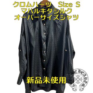 Chrome Hearts - 正規品 新品未使用 クロムハーツ 総柄 Chrome Hearts - 正規品 新品未使用 クロムハーツ 総柄
