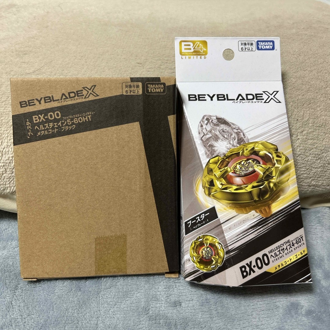X 心細く レアベイBEYBLADE 【即日発送】ヘルズチェイン5-60HT X 心細く レアベイBEYBLADE 【即日発送】ヘルズチェイン5-60HT