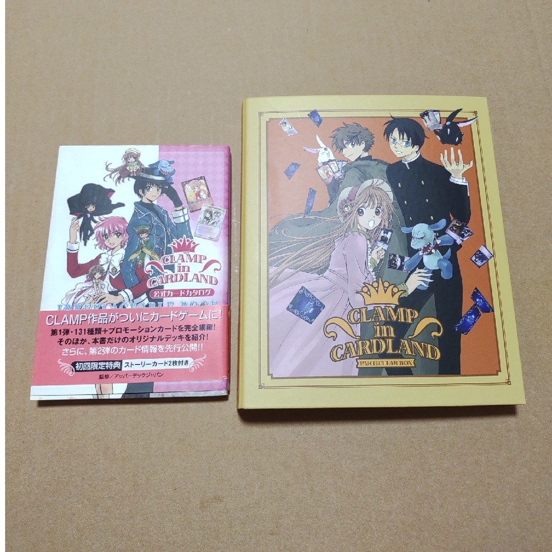 CLAMP in CARDLAND 公式カードカタログ&トレーディングカードの CLAMP in CARDLAND 公式カードカタログ&トレーディングカードの