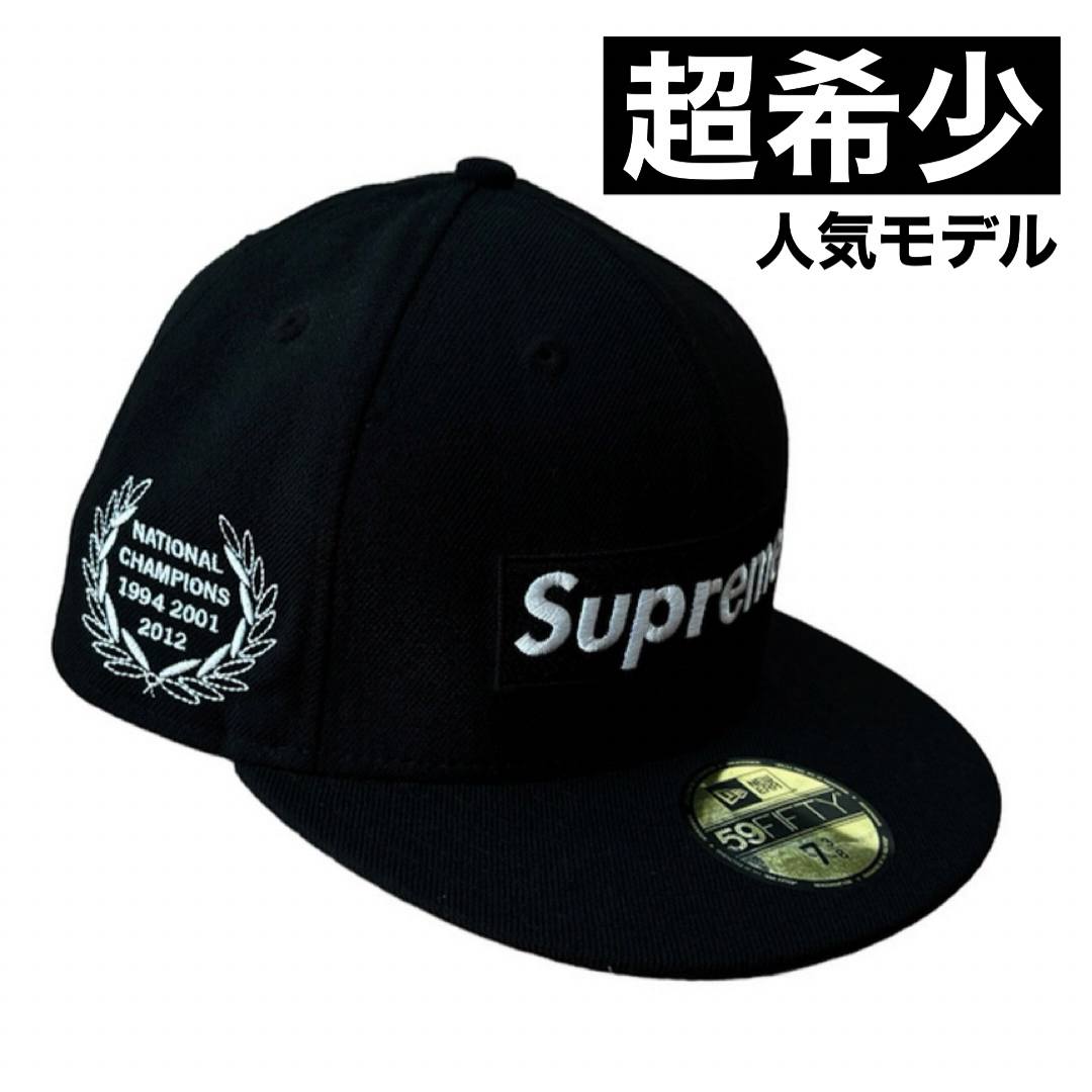 シュプリーム ニューエラ ナショナルチャンピオンズ12SS キムタク 着 シュプリーム ニューエラ ナショナルチャンピオンズ12SS キムタク 着