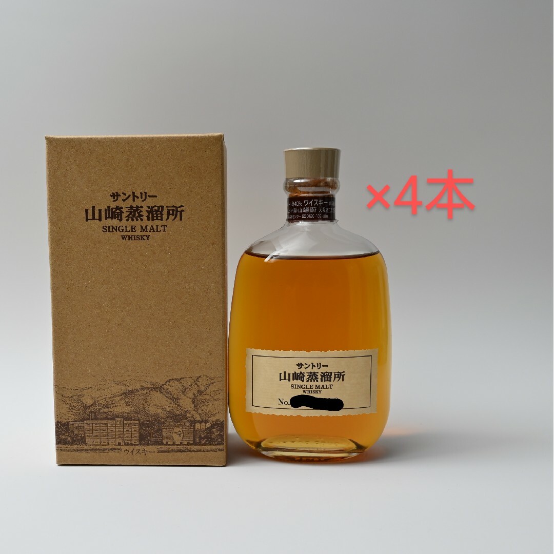 サントリー 山崎蒸溜所限定 シングルモルト 4本セット サントリー 山崎蒸溜所限定 シングルモルト 4本セット