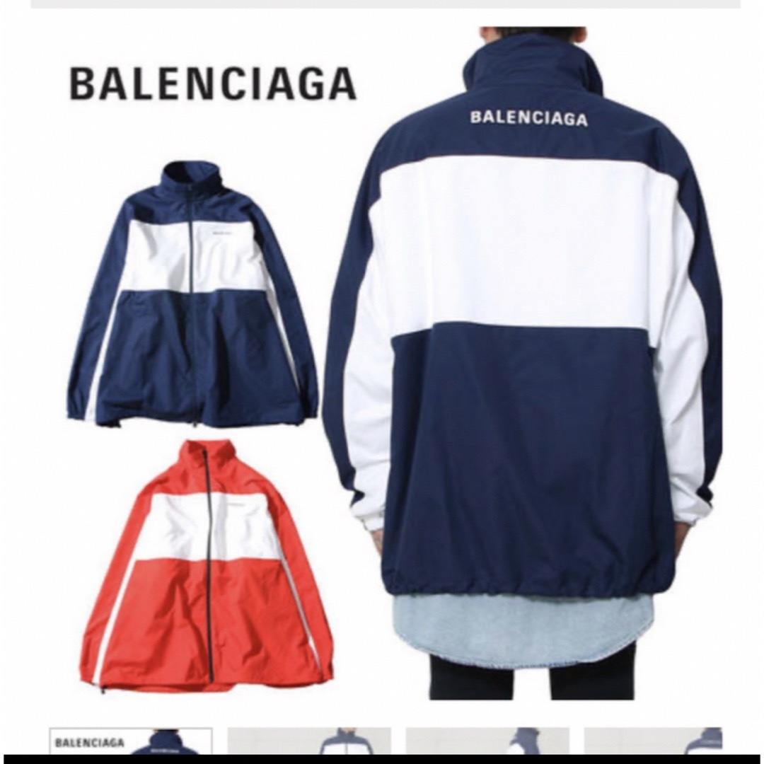 balenciaga トラックジャケット balenciaga トラックジャケット