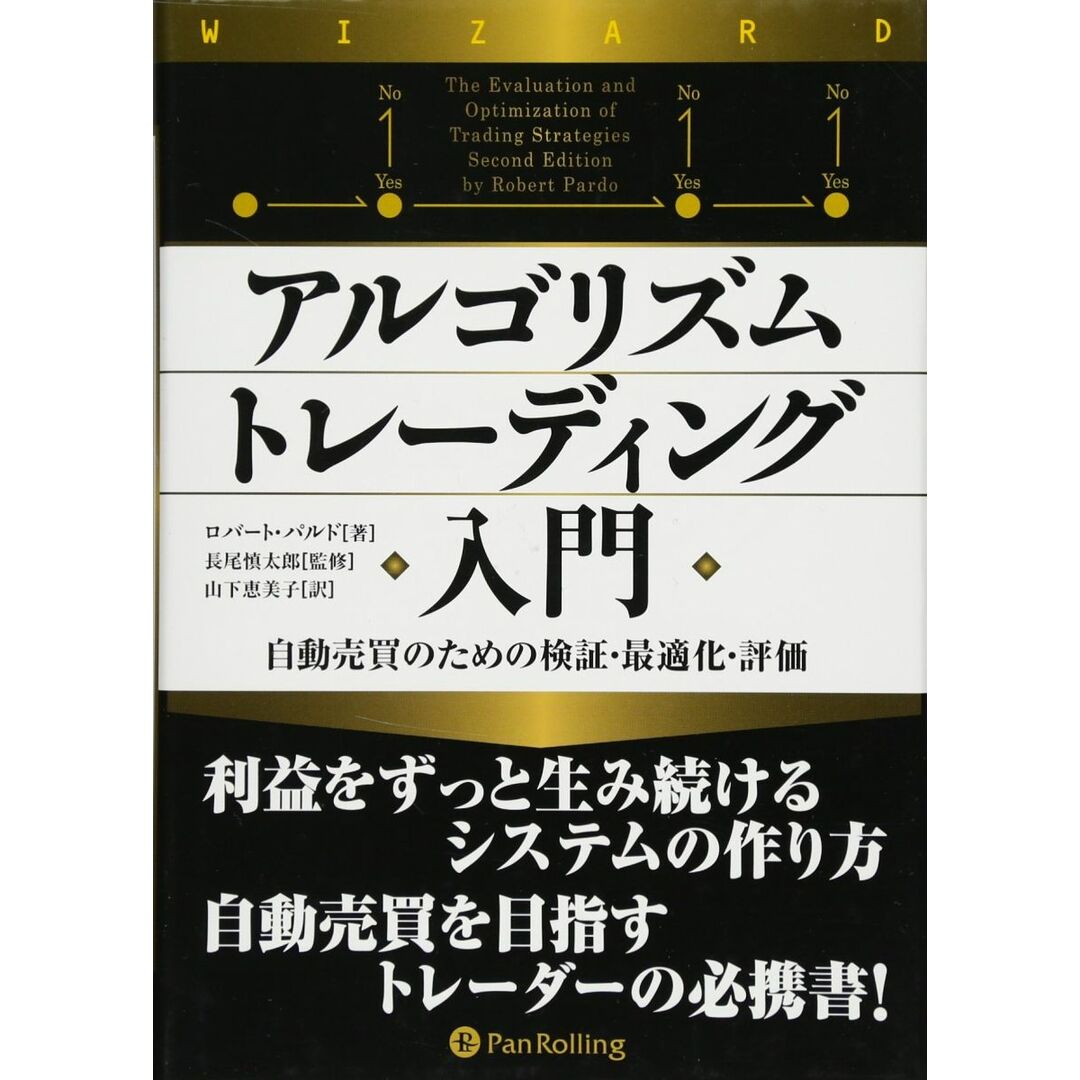中野喜雄 セメント マリー おいしい 初版 女子プロレス 売買され 中野喜雄 セメント マリー おいしい 初版 女子プロレス 売買され