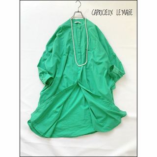 カプリシューレマージュ(CAPRICIEUX LE'MAGE)の【美品】CAPRICIEUX LE'MAGE ロングシャツ　チュニック　ゆったり(チュニック)