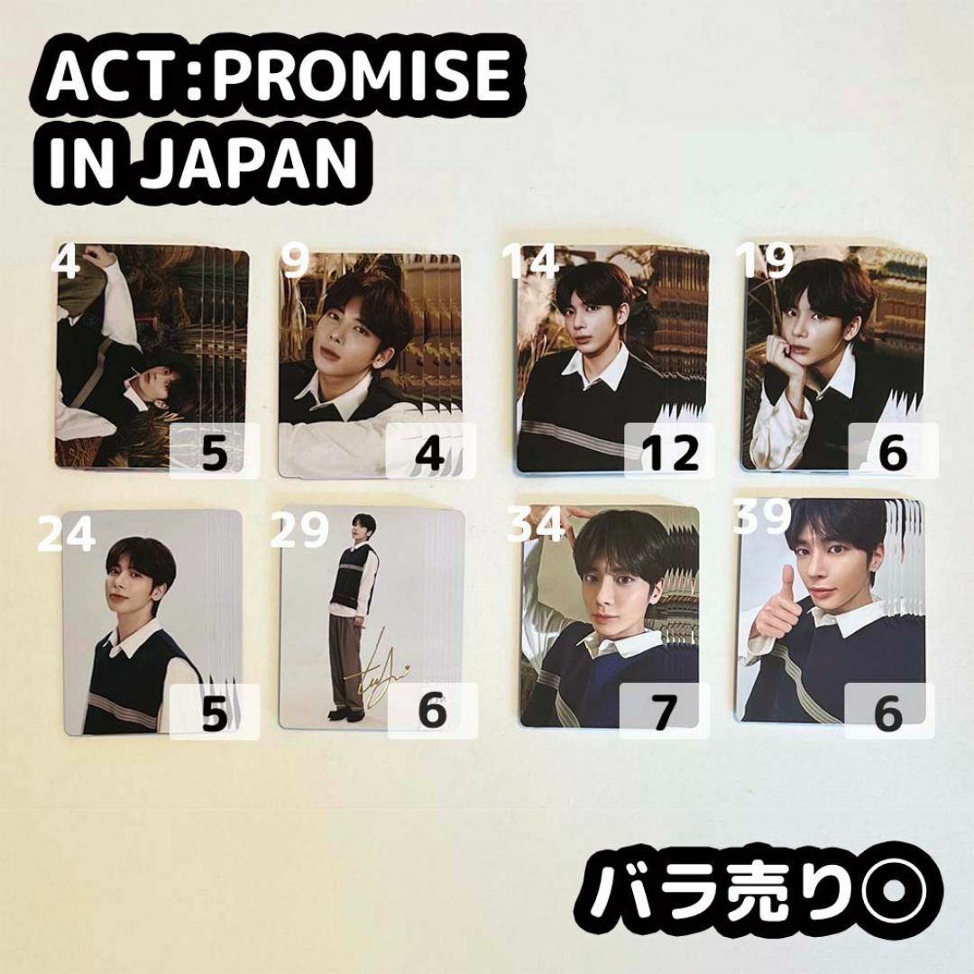 TXT テヒョン 日本ラキドロ トレカ 疑わしい TXT テヒョン 日本ラキドロ トレカ 疑わしい