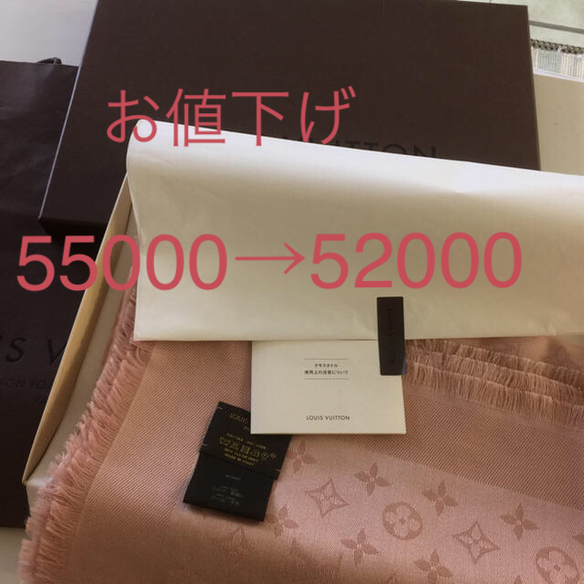 LOUIS VUITTON(ルイヴィトン)のルイヴィトン、大判ショール 美品 レディースのファッション小物(マフラー/ショール)の商品写真