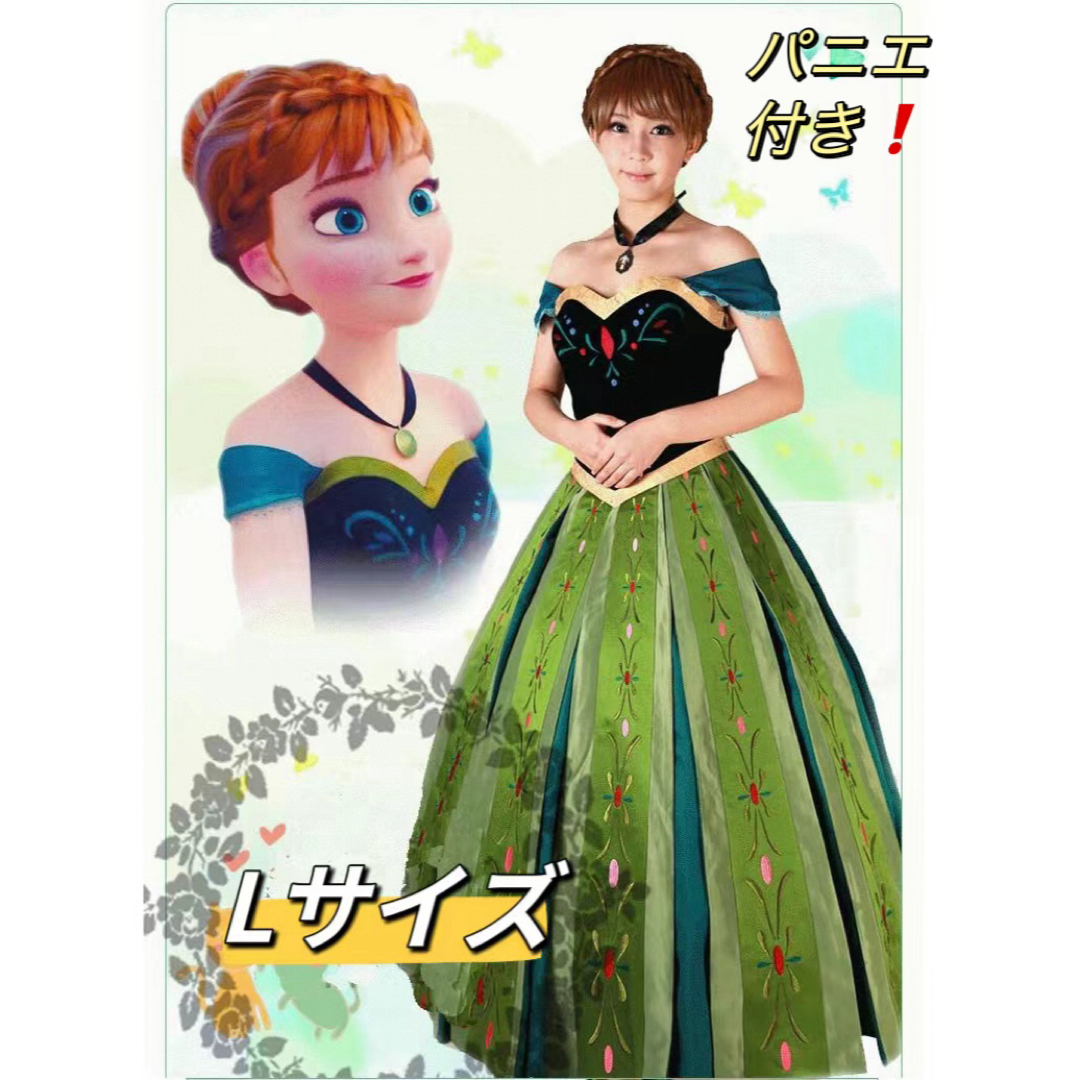 Dハロ仮装 麦アナイメージウィッグ マネキンあり 塗り Dハロ仮装 麦アナイメージウィッグ マネキンあり 塗り