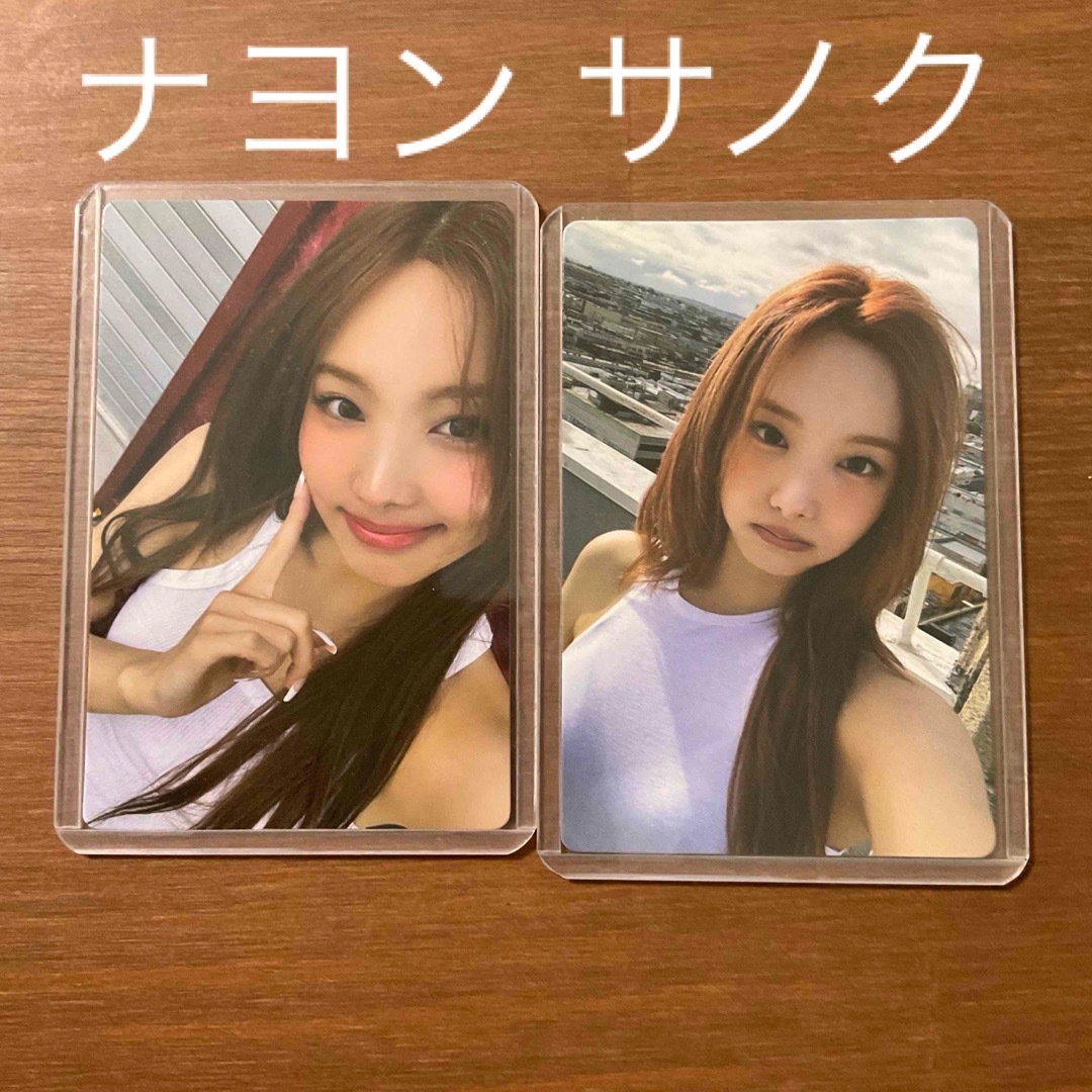 公式ストア TWICE merry & happy その他 事前収録サノク 公式ストア TWICE merry & happy その他 事前収録サノク