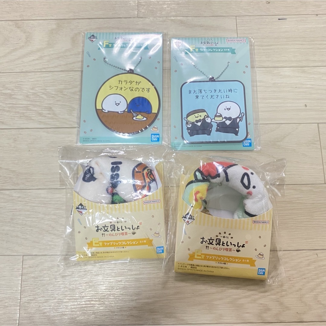 お文具といっしょ〜のんびり喫茶〜一番くじ E賞F賞 エンタメ/ホビーのおもちゃ/ぬいぐるみ(キャラクターグッズ)の商品写真