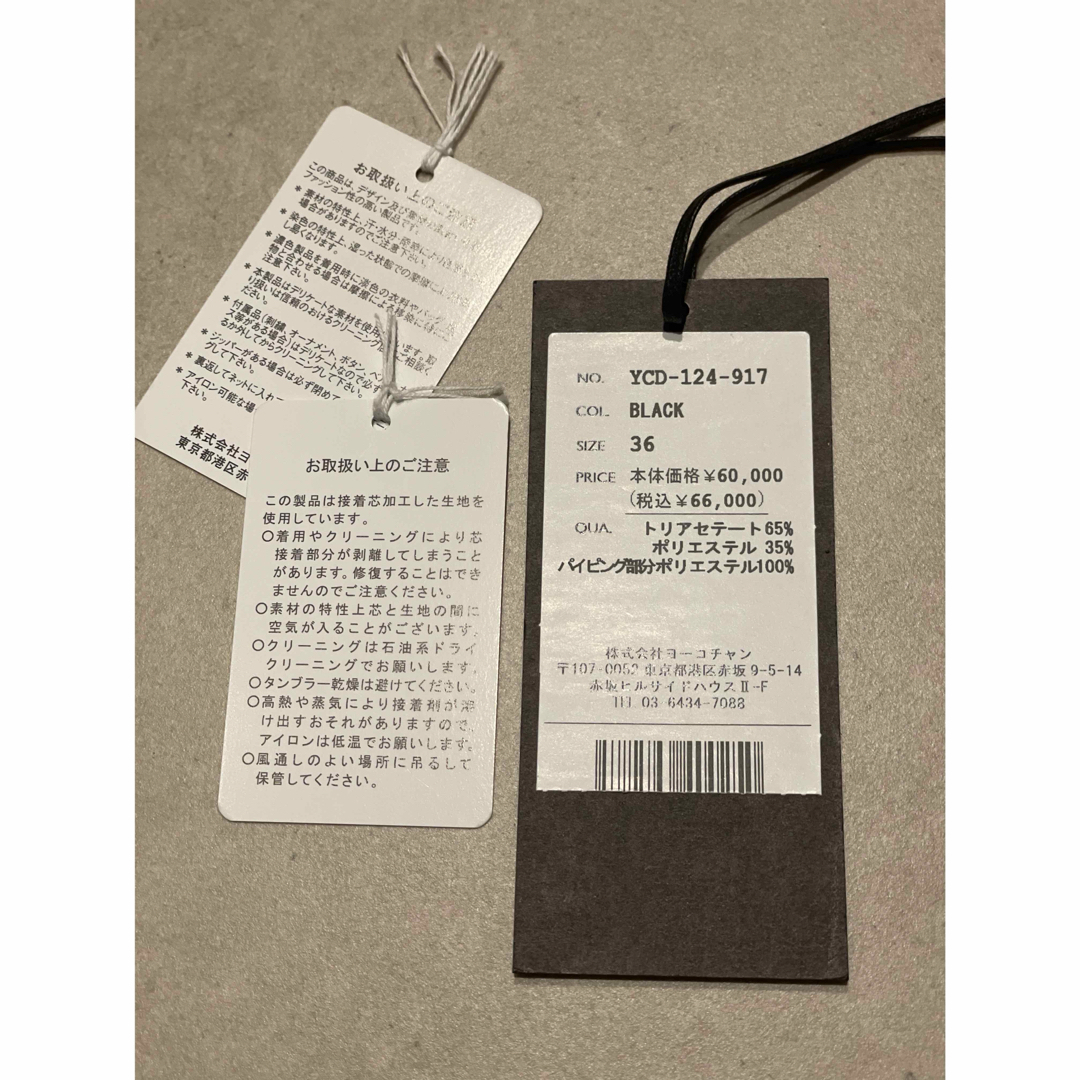 YOKO CHAN - お値下げ【未着用】ヨーコチャン スカラップフレ YOKO CHAN - お値下げ【未着用】ヨーコチャン スカラップフレ