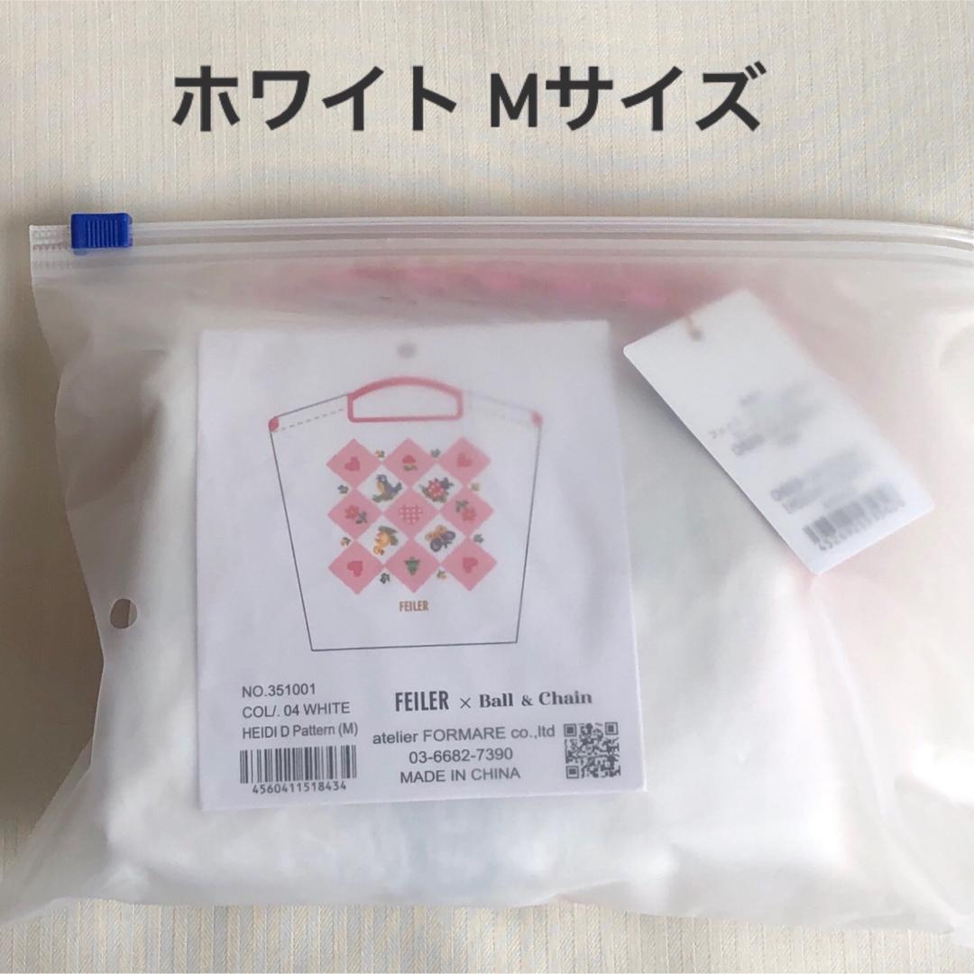 フェイラー ボールアンドチェーン ハイジM 着ぶくれる フェイラー ボールアンドチェーン ハイジM 着ぶくれる