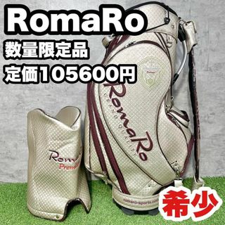 RomaRo(バッグ)のフリマアイテム一覧 RomaRo(バッグ)のフリマアイテム一覧
