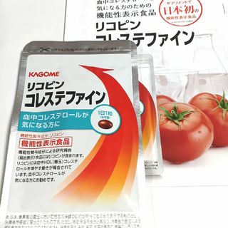 カゴメ　リコピン　コレステファイン　31粒(ダイエット食品)