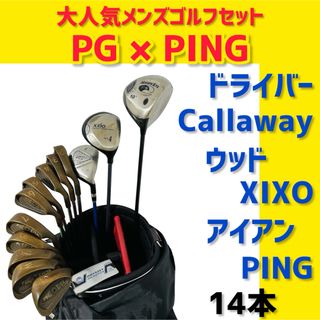 PXG キャディバッグ デラックス ハイブリッド スタンドバッグ PXG キャディバッグ デラックス ハイブリッド スタンドバッグ