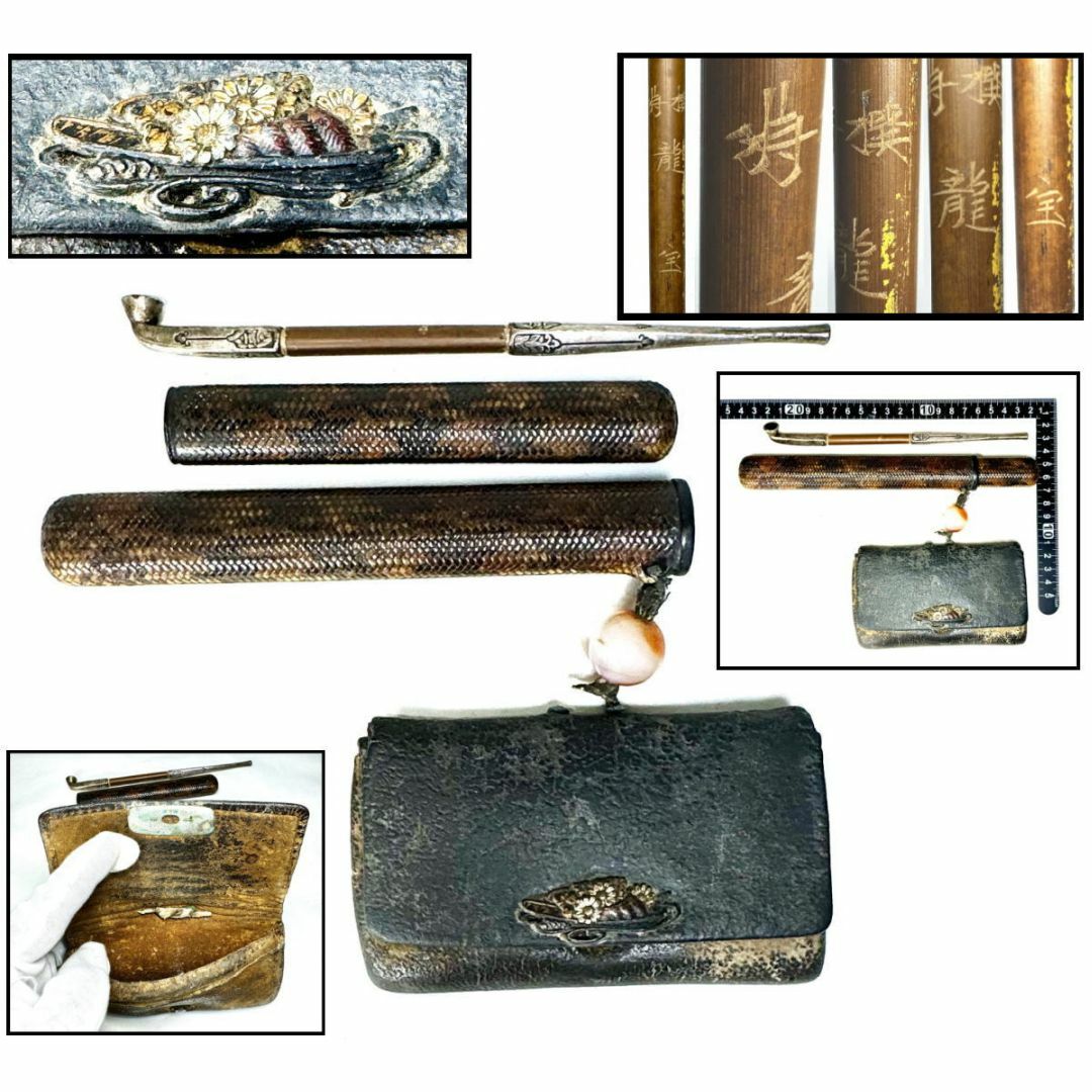 煙草入れ 時代物 提物 彫金 竹製 煙管 銀製 革 花文 白玉 花型留金 キセル 喫煙具 キセル入れ アンティーク x 喫煙グッズ 煙草入れ 時代物 提物 彫金 竹製 煙管 銀製 革 花文 白玉 花型留金 キセル 喫煙具 キセル入れ アンティーク x 喫煙グッズ
