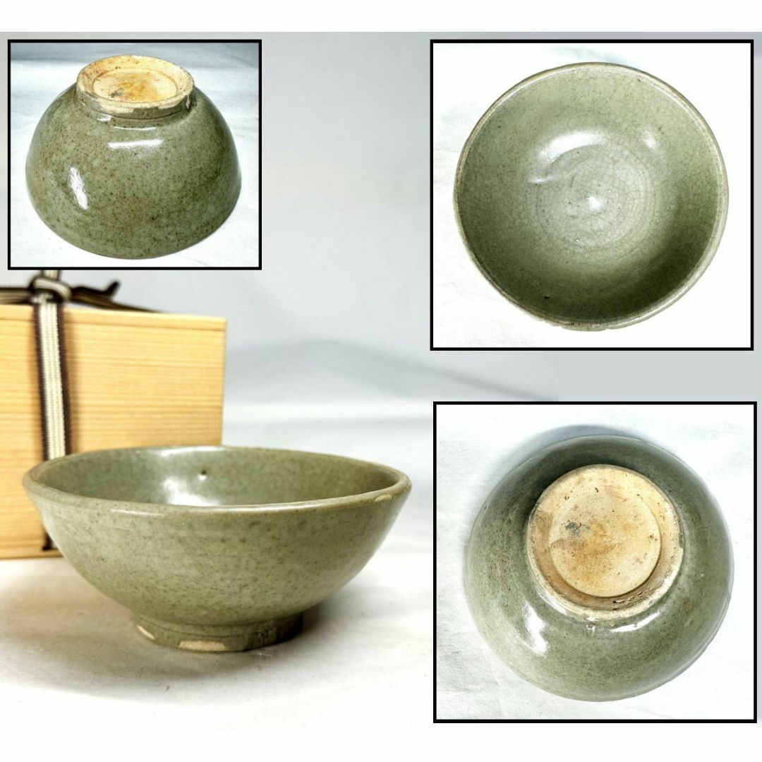 中国古玩 唐物 宋代 近く 龍泉窯 青磁 花瓶 時代物 極上品 初 中国古玩 唐物 宋代 近く 龍泉窯 青磁 花瓶 時代物 極上品 初