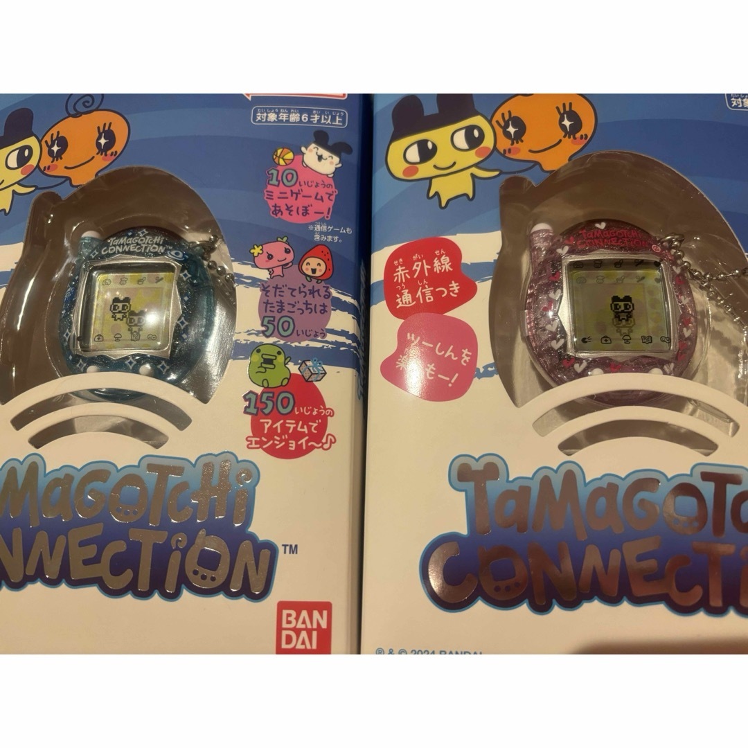 たまごっちconnection みずいろらめ 大きから たまごっちconnection みずいろらめ 大きから