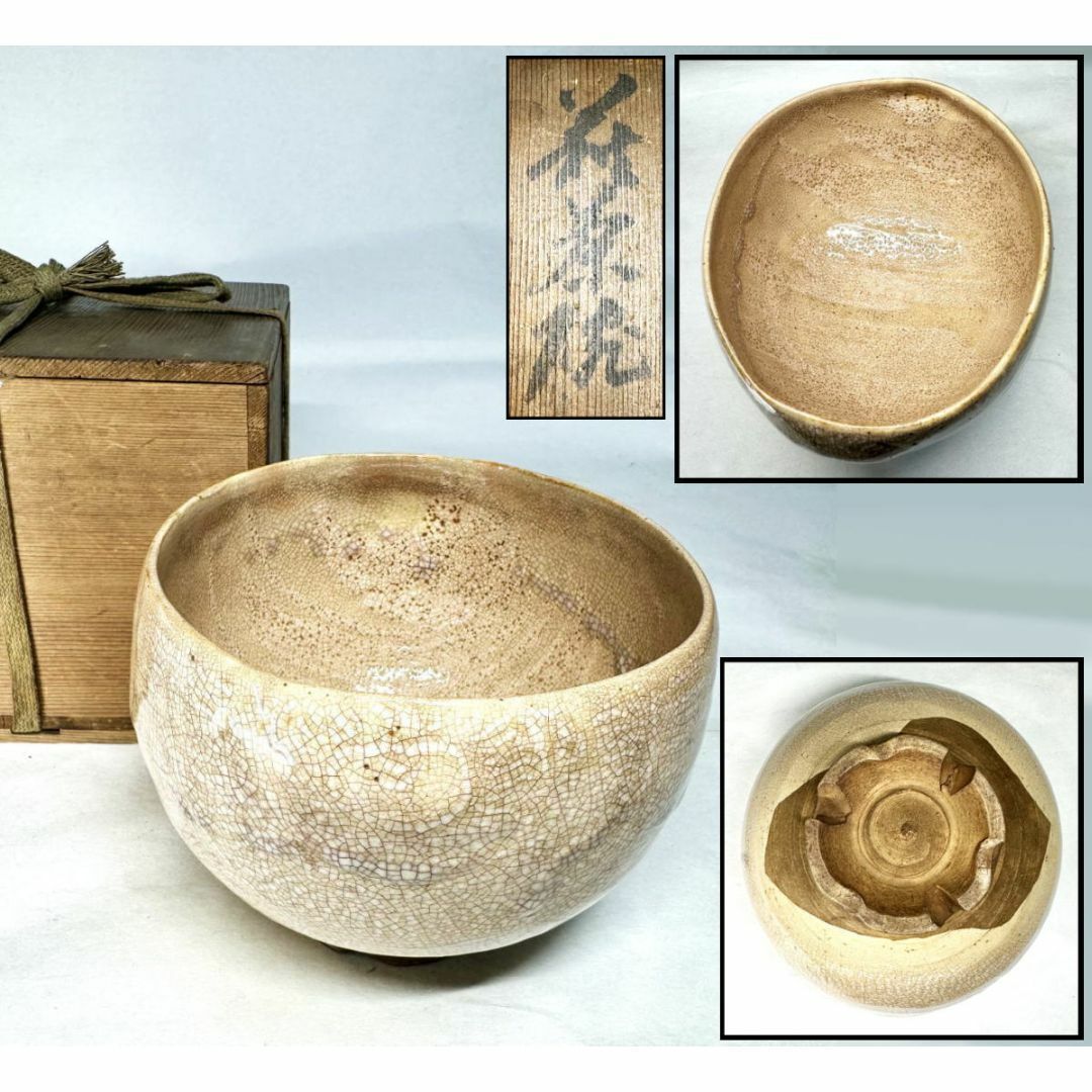 江戸時代 萩焼茶碗 俵形 三島 箱付 時代物 古美術 茶碗 ウブ品 江戸時代 萩焼茶碗 俵形 三島 箱付 時代物 古美術 茶碗 ウブ品
