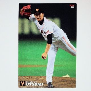 巨人 ジャイアンツ 原監督 誤魔化す 刺繍入り アンダーシャツ 巨人 ジャイアンツ 原監督 誤魔化す 刺繍入り アンダーシャツ