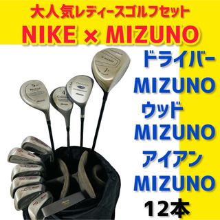 NIKE(クラブ)のフリマアイテム一覧 NIKE(クラブ)のフリマアイテム一覧