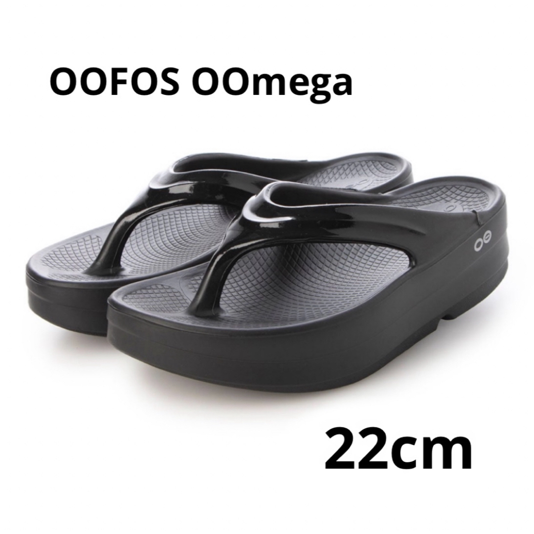 OOFOS ウーフォス OOmega ウーメガ ブラック 22cm 厚底 OOFOS ウーフォス OOmega ウーメガ ブラック 22cm 厚底