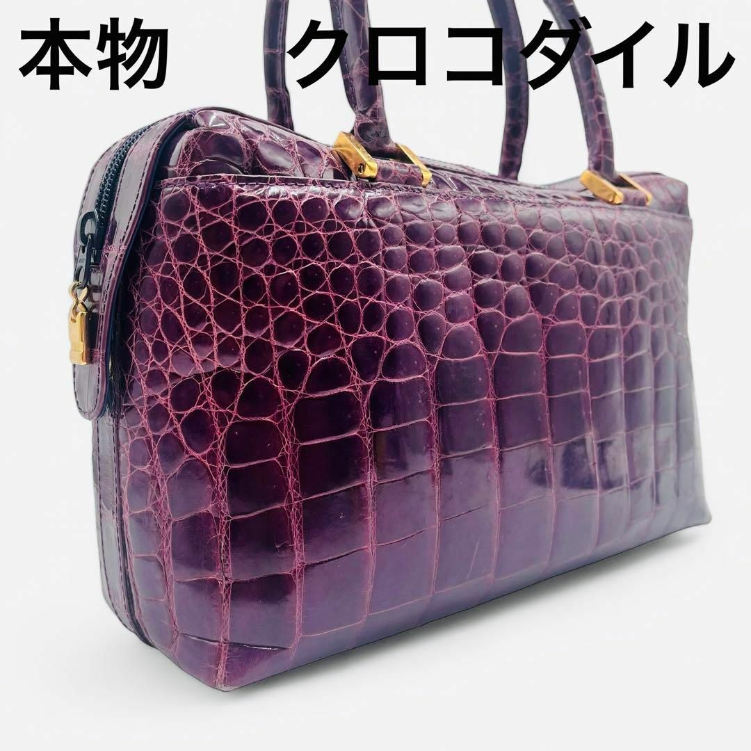 希少色✨ リアルクロコダイルレザー ハンドバッグ シャイニング 希少色✨ リアルクロコダイルレザー ハンドバッグ シャイニング