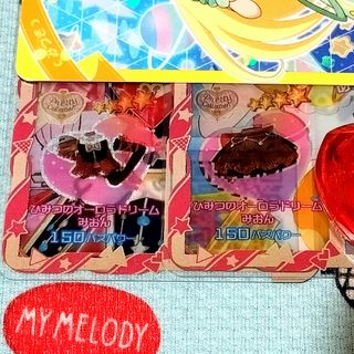 タカラトミーアーツ(T-ARTS)のアイプリバース　ひみつのオーロラドリームみおん(キャラクターグッズ)