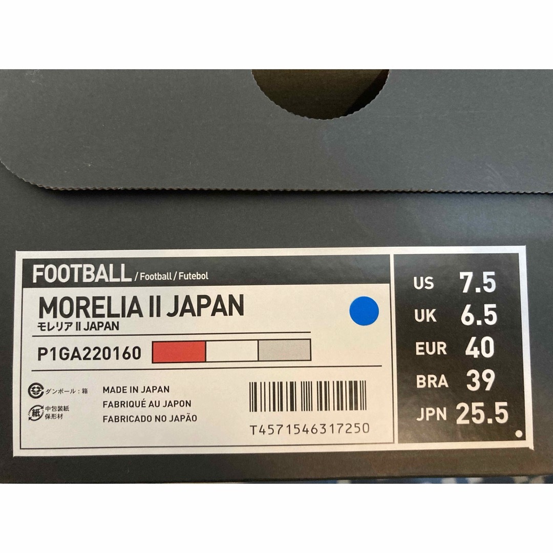 ミズノ モレリア II JAPAN レッド 25.5cm ミズノ モレリア II JAPAN レッド 25.5cm