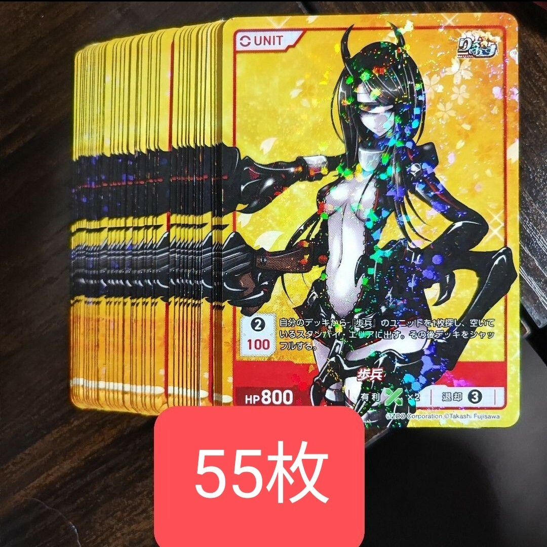 endevice - ディバインクロス りっくじあーす プロモ 歩兵 55枚 endevice - ディバインクロス りっくじあーす プロモ 歩兵 55枚