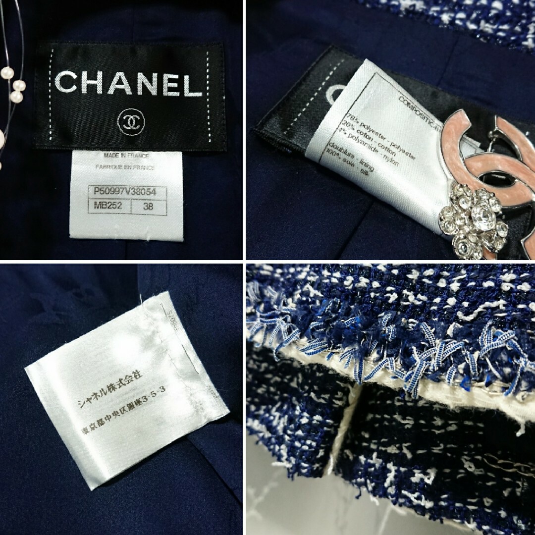 CHANEL - シャネル❤️綺麗なツイード ジャケット❤️CoCoマーク CHANEL - シャネル❤️綺麗なツイード ジャケット❤️CoCoマーク