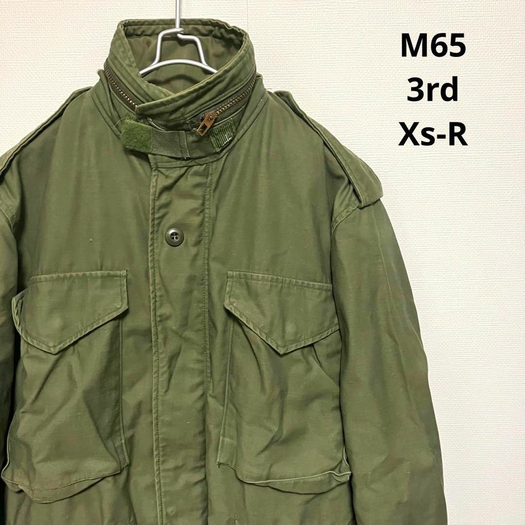 m65 フィールドジャケット 3rd ミリタリージャケット 実物 米軍 m65 フィールドジャケット 3rd ミリタリージャケット 実物 米軍