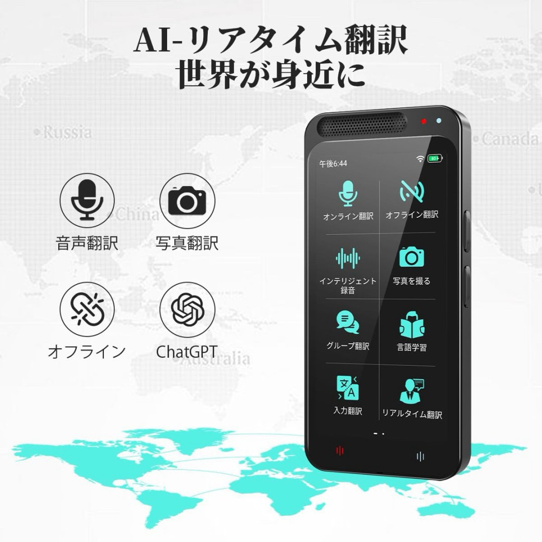 AI翻訳機 283ヵ国137言語対応 音声翻訳機 双方向翻訳 旅行の AI翻訳機 283ヵ国137言語対応 音声翻訳機 双方向翻訳 旅行の