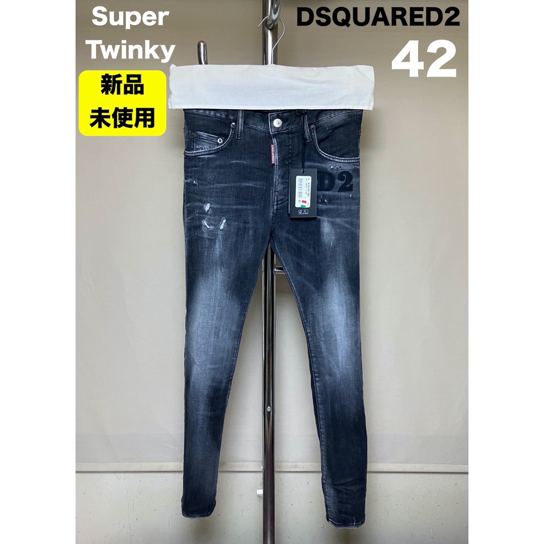 DSQUARED2 - 定価10.4万 新品 42 22awDSQUARED2 Super Twinky