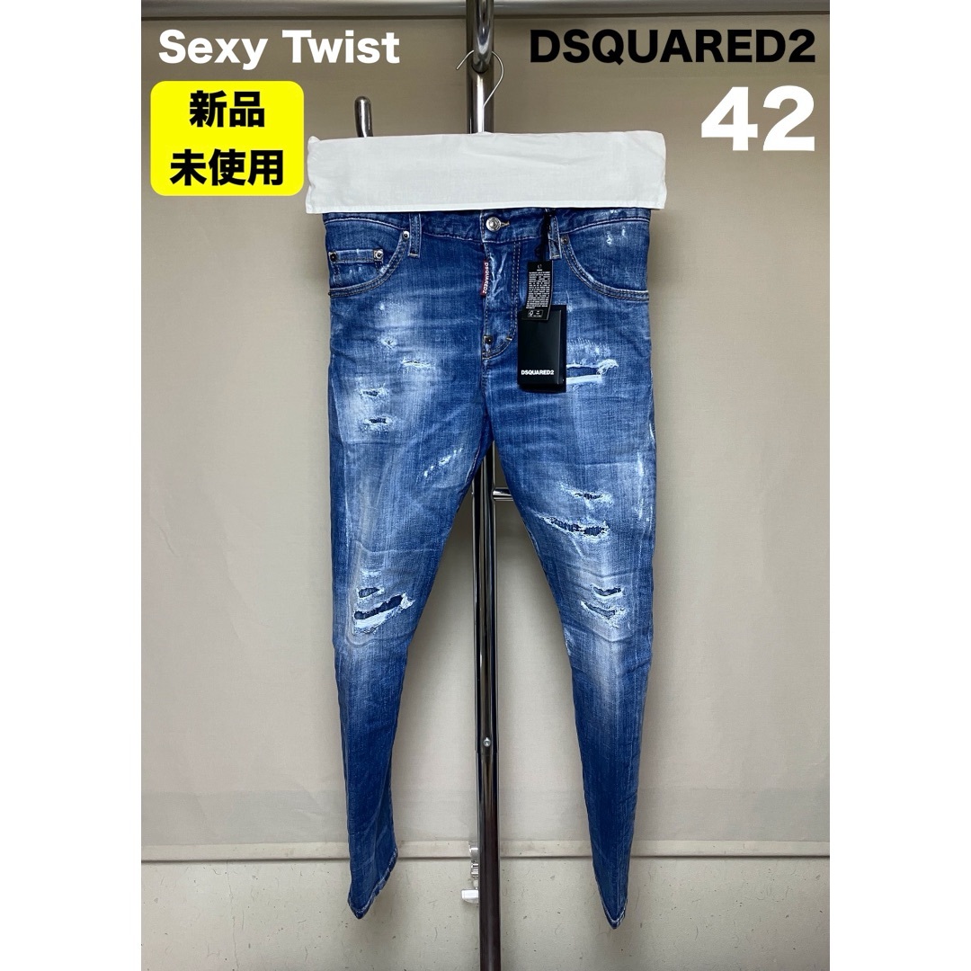DSQUARED2 - 新品 42 22aw DSQUARED2 Sexy Twist 6662