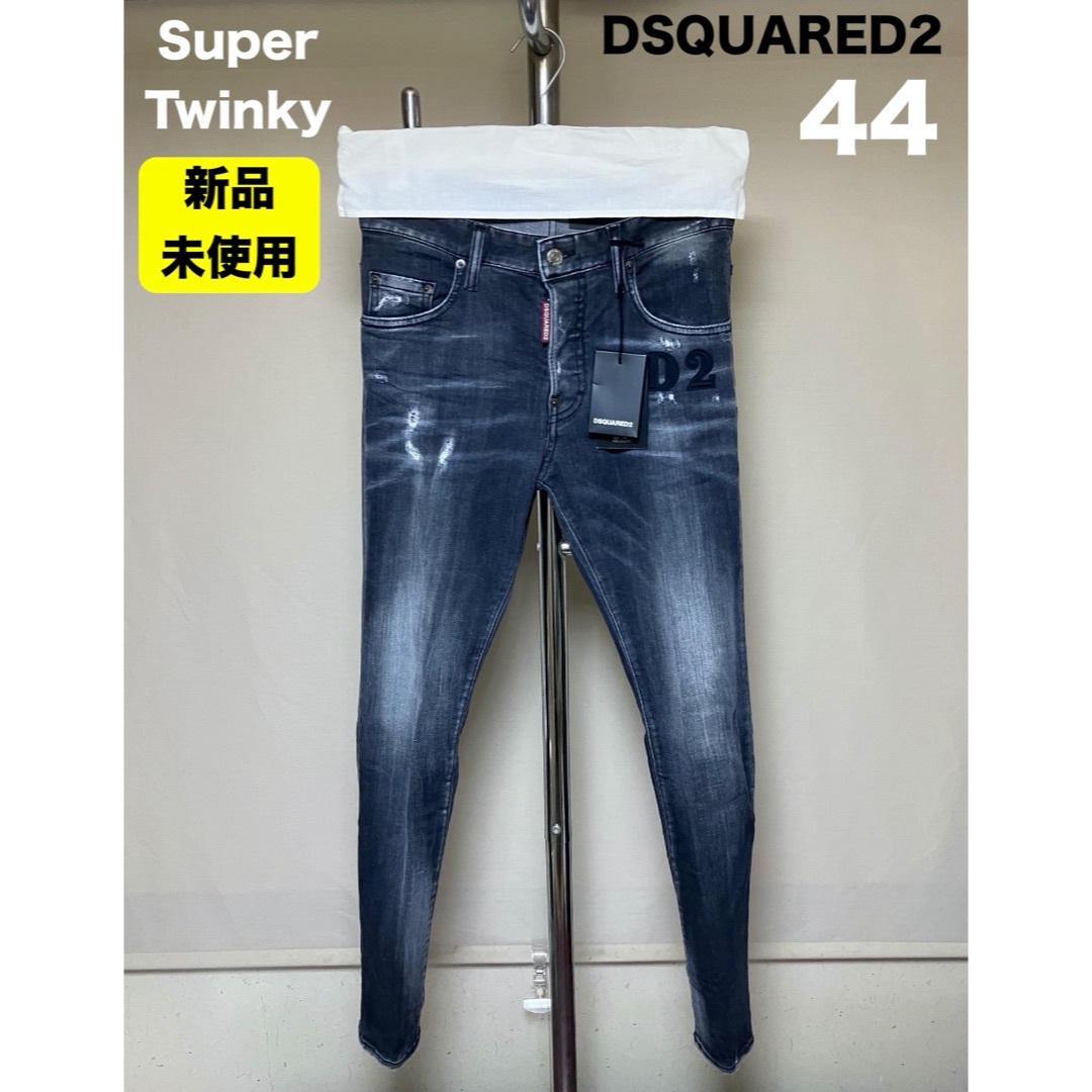 DSQUARED2 - 定価10.4万 新品 44 22awDSQUARED2 Super Twinky