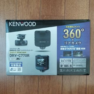 KENWOOD - ドラレコ型 STZ-CAM80 リアカメラ 三井住友海上 KENWOOD - ドラレコ型 STZ-CAM80 リアカメラ 三井住友海上