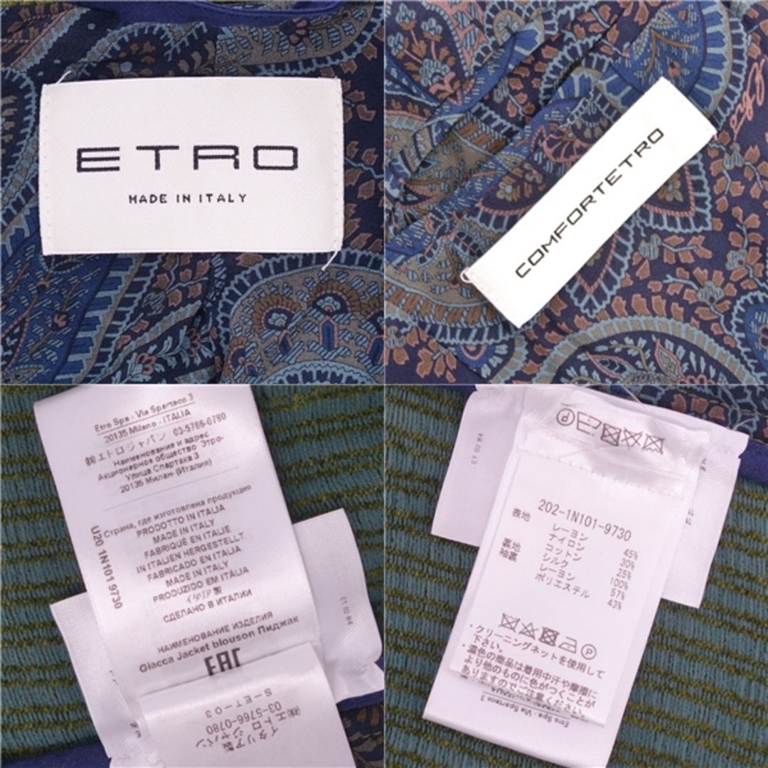 ETRO - 極美品 エトロ ETRO ジャケット テーラードジャケット ETRO - 極美品 エトロ ETRO ジャケット テーラードジャケット