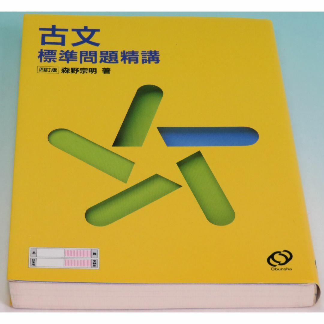 現代精神医学事典/加藤敏,神庭重信,中谷陽二,武田雅俊,鹿島晴雄,狩野力八郎,市川宏伸【編】 健康/医学 現代精神医学事典/加藤敏,神庭重信,中谷陽二,武田雅俊,鹿島晴雄,狩野力八郎,市川宏伸【編】 健康/医学