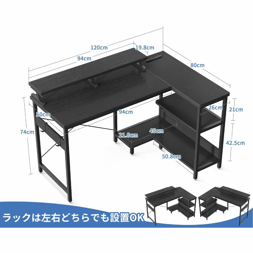 色:ブラック】ODK l字デスク パソコンデスク L字型 ゲーミング 色:ブラック】ODK l字デスク パソコンデスク L字型 ゲーミング