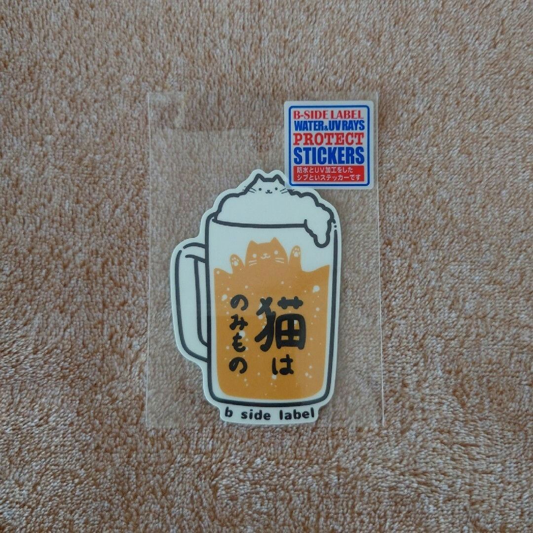 ◯ビーサイドレーベル 猫はのみもの ステッカー(ビール) エンタメ/ホビーのおもちゃ/ぬいぐるみ(その他)の商品写真