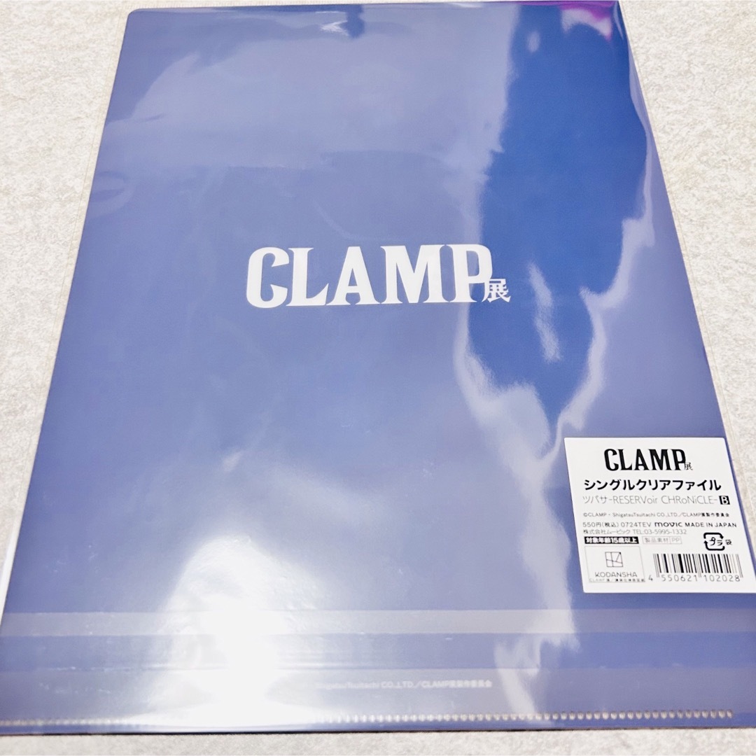 ☆クリアファイル☆ CLAMP つよい ツバサ RESERVoir ChroNiCLE ☆クリアファイル☆ CLAMP つよい ツバサ RESERVoir ChroNiCLE