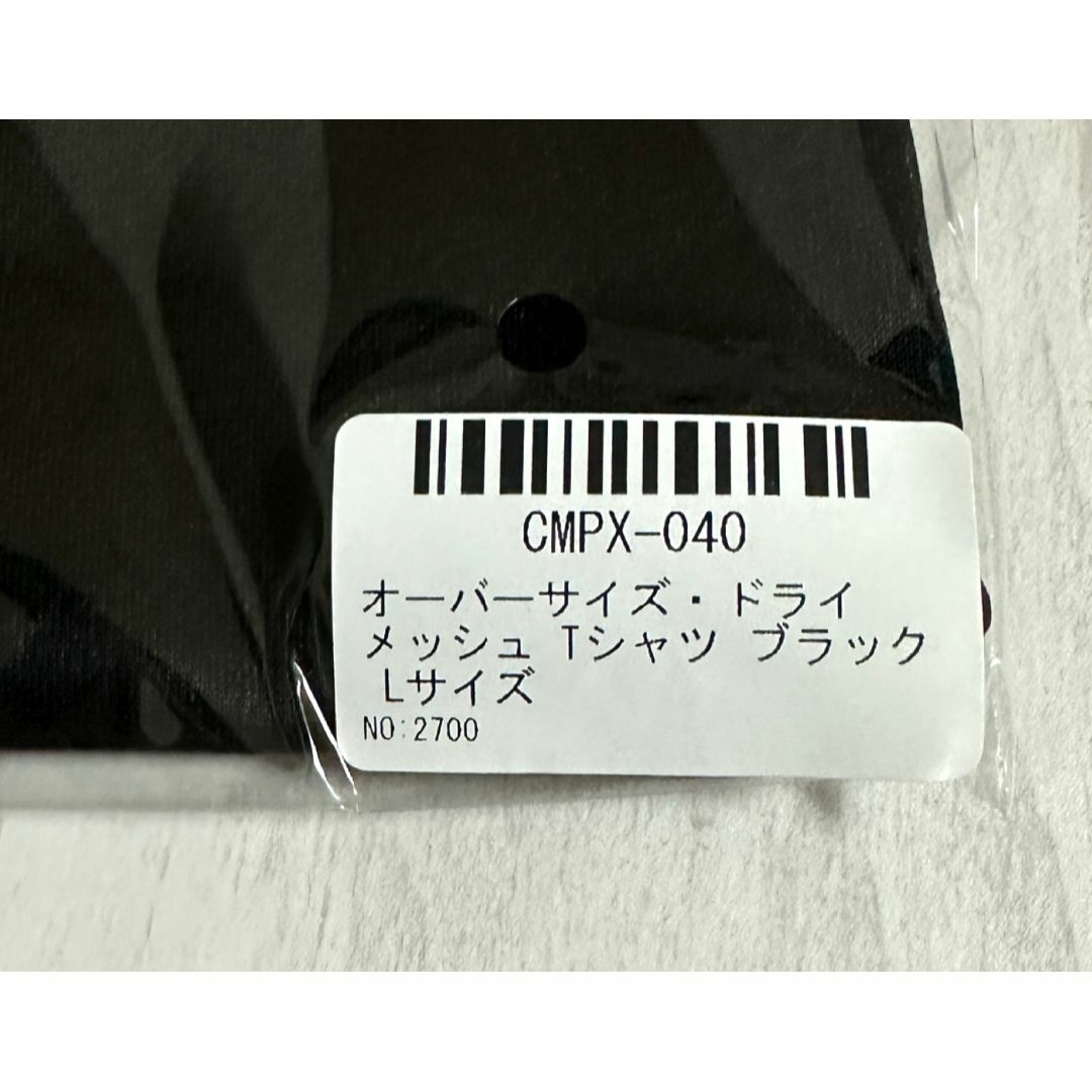 Amazon.co.jp: COMPLEX（コンプレックス）2024 日本一心 グッズ