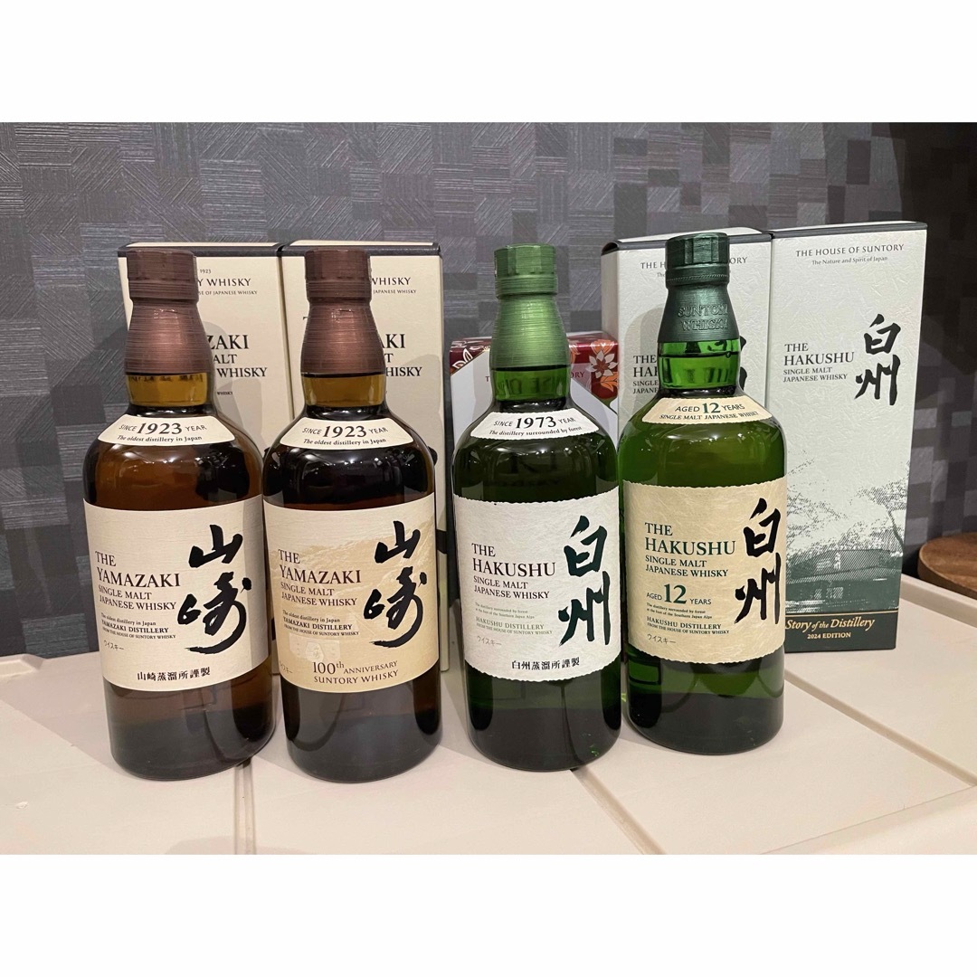 山崎 白州 白州12年 100周年ラベル サントリー 合計9本 ウイスキー 山崎 白州 白州12年 100周年ラベル サントリー 合計9本 ウイスキー