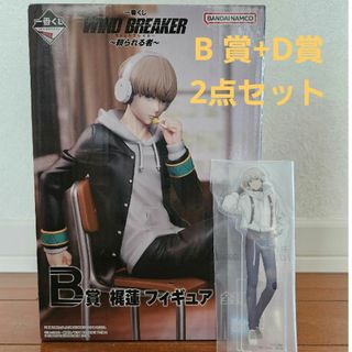 BANDAI - 茶太郎様専用の通販 by クロ's shop|バンダイならラクマ