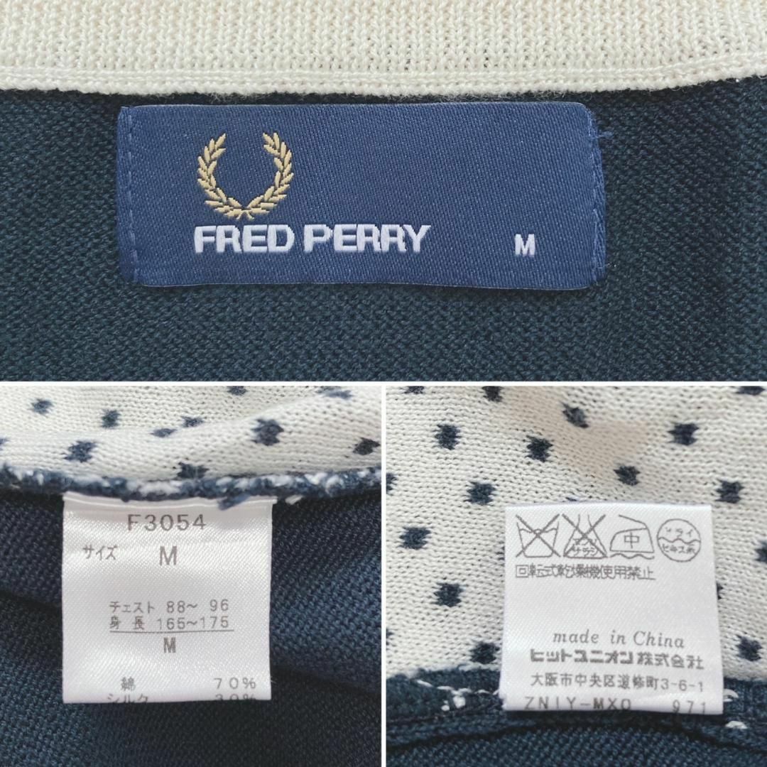 FRED PERRY - FRED PERRY フレッドペリー Vネックカーディガン FRED PERRY - FRED PERRY フレッドペリー Vネックカーディガン